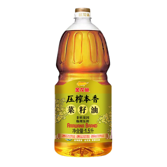 金龙鱼  压榨本香菜籽油1.5L*1桶 食用油炒菜