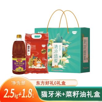 乡谷坊  东方好礼C礼盒 猫牙米2.5KG+菜籽油1.8L米油组合北大荒联名