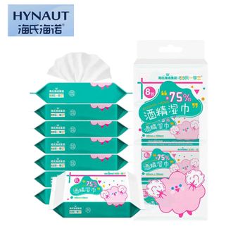 海氏海诺   75%酒精湿巾8片*8包*3提 杀菌率99.9%小包消毒湿纸巾便携旅行装