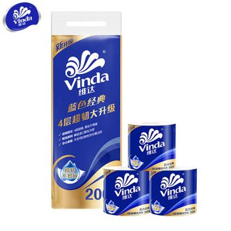 维达  蓝色经典有芯卷纸 4层200克*10卷 厚韧卫生纸 卷筒纸纸巾厕纸卷纸