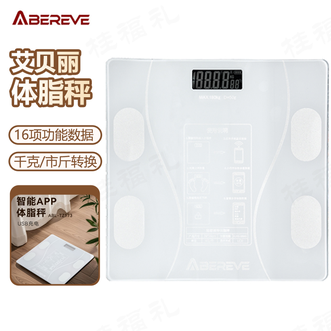 艾贝丽/Abereve  体脂秤 USB充电体脂秤超抗压钢化玻璃智能体脂秤健康秤