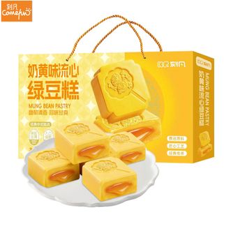 刻凡（cafine）  奶黄味流心绿豆糕礼盒720g 下午茶 休闲零食 40g*18