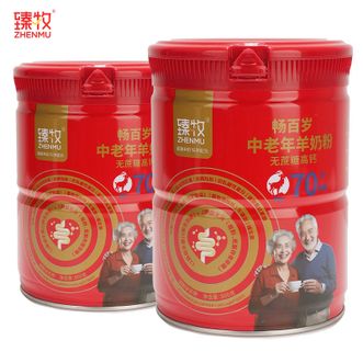 臻牧/zhenmu  畅百岁羊奶粉800g*2罐装 成人中老年羊奶粉 0蔗糖高钙益生菌