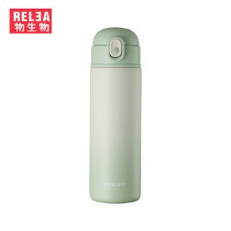 物生物（RELEA）  保温杯550M 冰沁绿吸管水杯大容量高颜值便携学生杯子儿童喝水杯JV012151-0550-VS