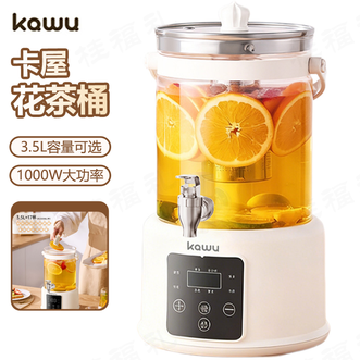 卡屋/KAWU  养生壶花茶桶 四季温养多功能养生壶烧水壶恒温壶饮水机花茶桶