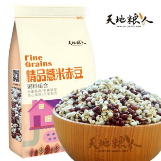 天地粮人  精品薏米赤豆1kg 药食同源健脾利湿2斤