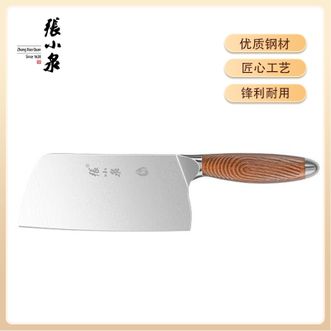 张小泉  切片刀 家用厨房不锈钢切菜刀具 切片切菜刀单刀 大师印·松涧系列厨房切片刀