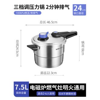 苏泊尔(SUPOR)   高压锅六重防爆304不锈钢压力锅复底加厚电磁炉燃气通用 YW24LT1