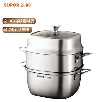苏泊尔（SUPOR）  巧易取方型蒸煮多用锅 24cm 304不锈钢蒸锅蒸鱼锅方形