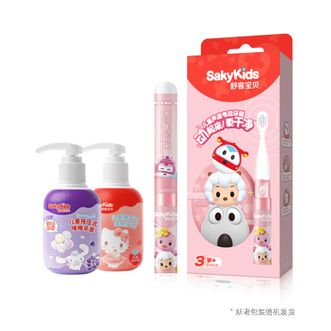 舒客+  臻爱儿童护理套装牙刷按压式啫喱牙膏组合装  ZHS-ETB21F