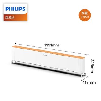 飞利浦/Philips  石墨烯踢脚线取暖器家用暖风机智能遥控电暖气片雾化加湿大面积速热卧室节能省电速热移动烤火 AHR4224KS「内置加湿+智能APP」