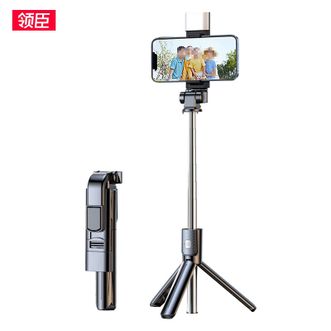 领臣（LINGCHEN）  三脚款补光灯自拍杆1米 Q9美颜自拍神器 集补光 自拍 支架于一体