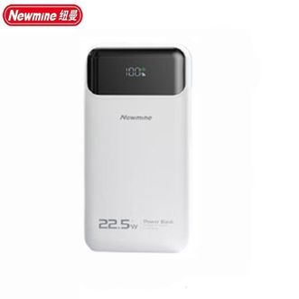 纽曼（Newmine）  充电宝AL32升级版 自带线快充20000毫安时支持华为22.5W超级移动电源3C认证可上飞机高铁