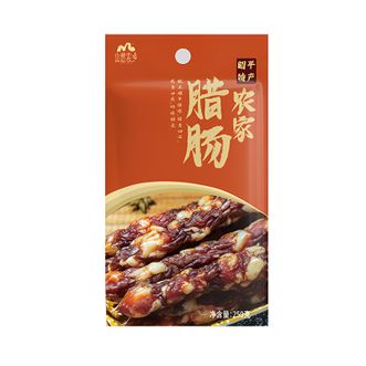 山悠农乡  广西昭平特产农家风味腊肠250*1  腊味肉 农家风味腊肠 香肠