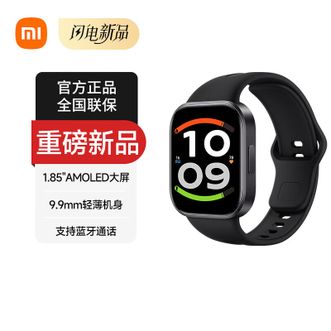 小米  REDMI Watch 6活力版  心率血氧睡眠监测防水智能手表