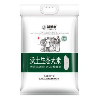 裕道府  东北核心产区沃土生态大米10kg