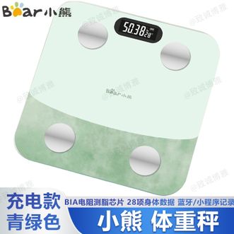 小熊/Bear  家用智能高精准电子体重秤体脂秤测脂肪人体秤男女减肥专用高精度蓝牙连接电子称绿色