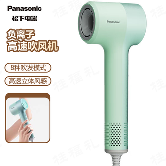 松下/Panasonic  电吹风 电吹风机家用吹风筒高速负离子大功率速干护发电吹风