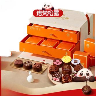 诺梵  12颗装 月聚良辰 巧克力月饼