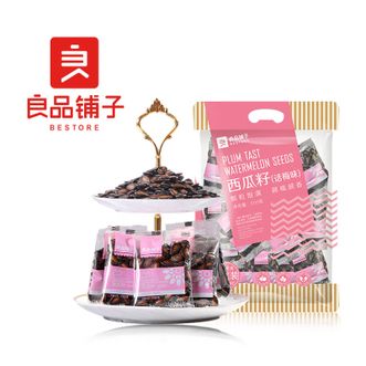 良品铺子   西瓜子话梅味650g 小包装熟制坚果年货零食礼包休闲小吃