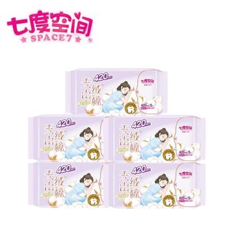七度空间  420mm 25片极薄卫生巾敏感肌姨妈巾 超长夜用纯棉5包