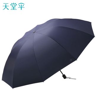 天堂伞 双人加大雨伞三折 全钢两用商务大伞 黑胶 天堂伞 双人加大雨伞三折 全钢两用商务大伞 黑胶