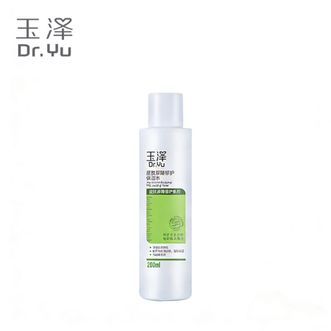 玉泽  皮肤屏障修护保湿水200ml（敏感肌爽肤水温和舒缓泛红）新年礼物