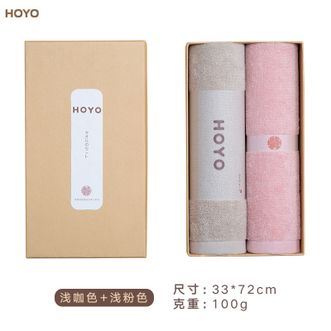 HOYO  芦荟毛巾2条装 男女家用纯棉洗脸吸水毛巾 芦荟简致毛巾两件套 浅咖+浅粉