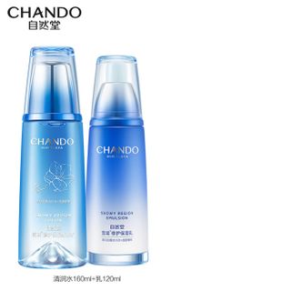 自然堂/Chando 雪域修护套装 水160ml+乳120ml 自然堂/Chando 雪域修护套装 水160ml+乳120ml