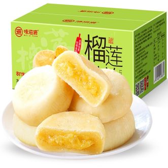 味滋源 榴莲饼2盒装 每盒500g