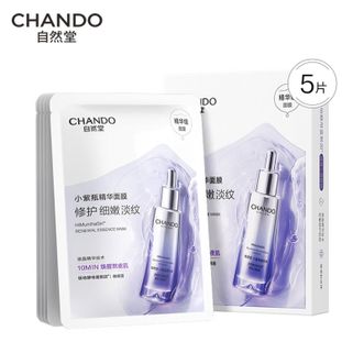 自然堂/Chando  小紫瓶肌源焕活面膜 27mL×5片 淡化细纹敏肌可用
