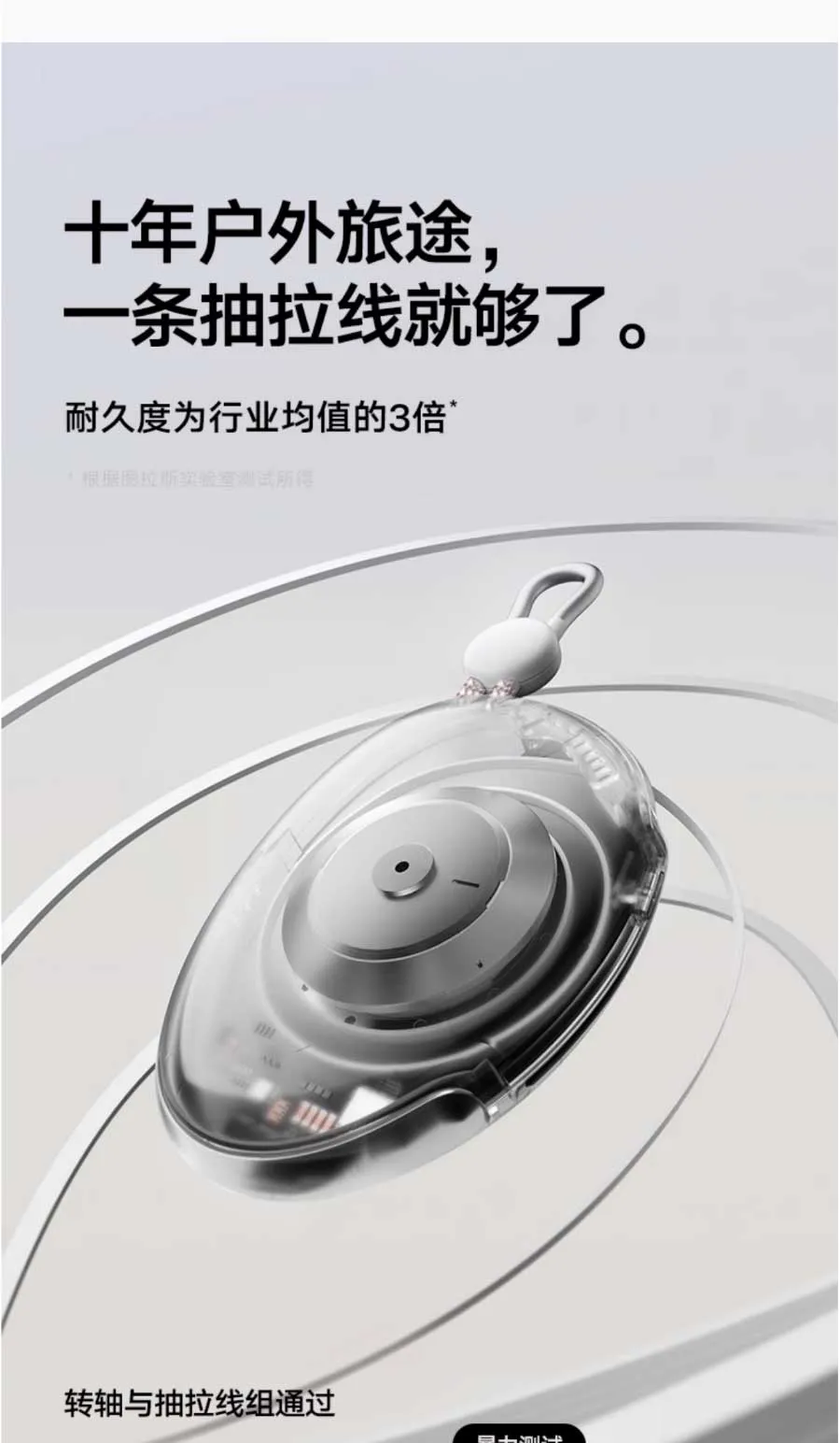 凤凰知音