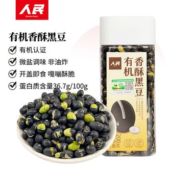 人民  有机香酥黑豆200g