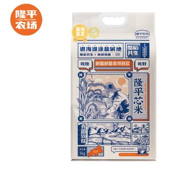 隆平芯米  耐盐碱助农特别款 5kg 海水稻 圆粒珍珠米 东北大米