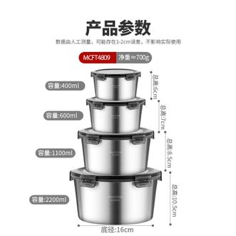 MAXCOOK  316不锈钢保鲜盒 不易锈 耐腐蚀 易清洗 可微波炉饭盒便当盒冰箱储物盒4件套 MCFT4809