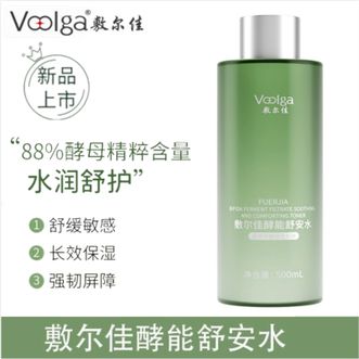 敷尔佳  酵能舒安水500ml 大容量敏肌保湿舒缓敏感 男女可用