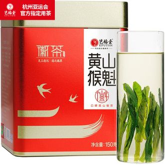 艺福堂黄山猴魁茶 150g/罐