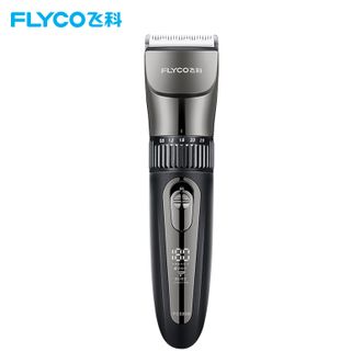 飞科/Flyco  电动理发器家用男士儿童可用剃头电推子全身水洗理发工具陶瓷锐角刀头