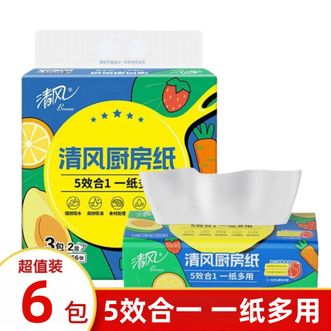 清风  厨房抽纸76张*6包加厚一次性吸油纸 可接触食品级