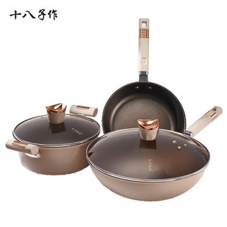 十八子作  皓雅不粘锅具三件套 家用不粘锅锅具套装 HM-203-3