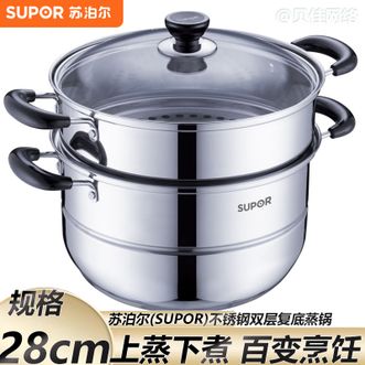 苏泊尔（SUPOR）  304不锈钢蒸锅 28cm双层复底上蒸下煮可视玻璃盖蒸汤锅