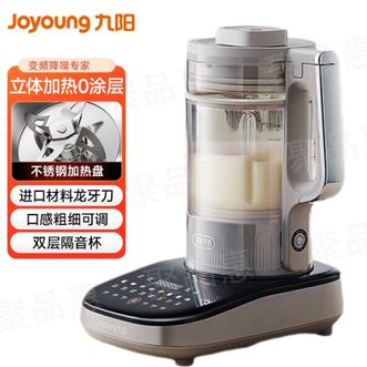 九阳/Joyoung  破壁机 家用全自动大容量口感可调豆浆机料理机五谷杂粮变频轻音触控彩屏环环减震