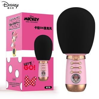 迪士尼（Disney）无线K歌宝 家用麦克风家庭ktv直播儿童话筒蓝牙话筒音响一体 卫兵款 粉色
