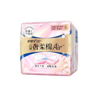 护舒宝  云感奢柔棉Air卫生巾240mm12片装 超吸抗黏姨妈巾