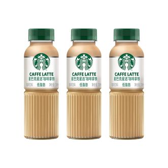 星巴克（Starbucks）   星选 即饮咖啡饮料（新老包装随机发货）  咖啡拿铁270ml*3瓶