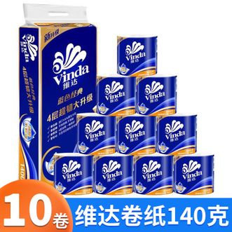维达  蓝色经典卷纸 四层140克10卷/提有芯卷纸大卷V4069
