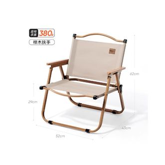 原始人  户外 克米特椅  【卡其】