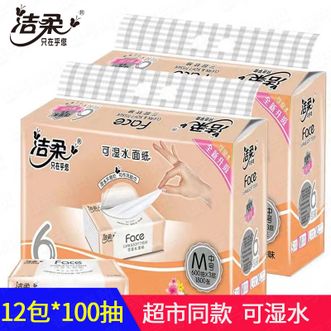 洁柔  抽纸100抽12包M码百花香味  餐巾纸、卫生纸  原生木浆制造