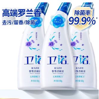 蓝月亮  卫诺清怡罗兰香氛洁厕液 500g*3瓶 洁厕专用洁净除菌厕所卫浴清洁剂【清怡罗兰香型】