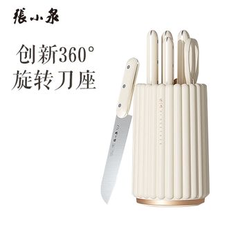 张小泉  罗马美筑系列套装刀具六件套 切片刀斩骨刀小厨刀菜刀D300241